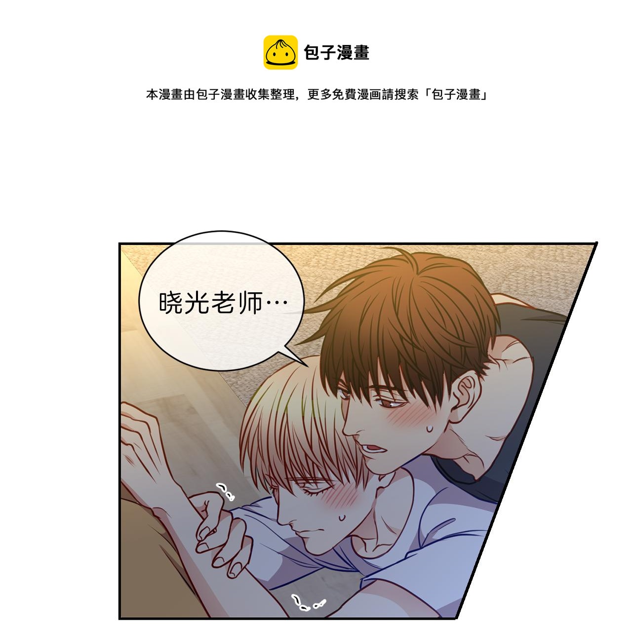 第42话  梦想0
