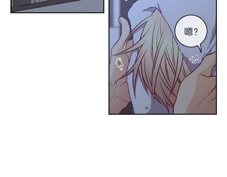 新光高中学生会顾问漫画,第19话  相拥2图
