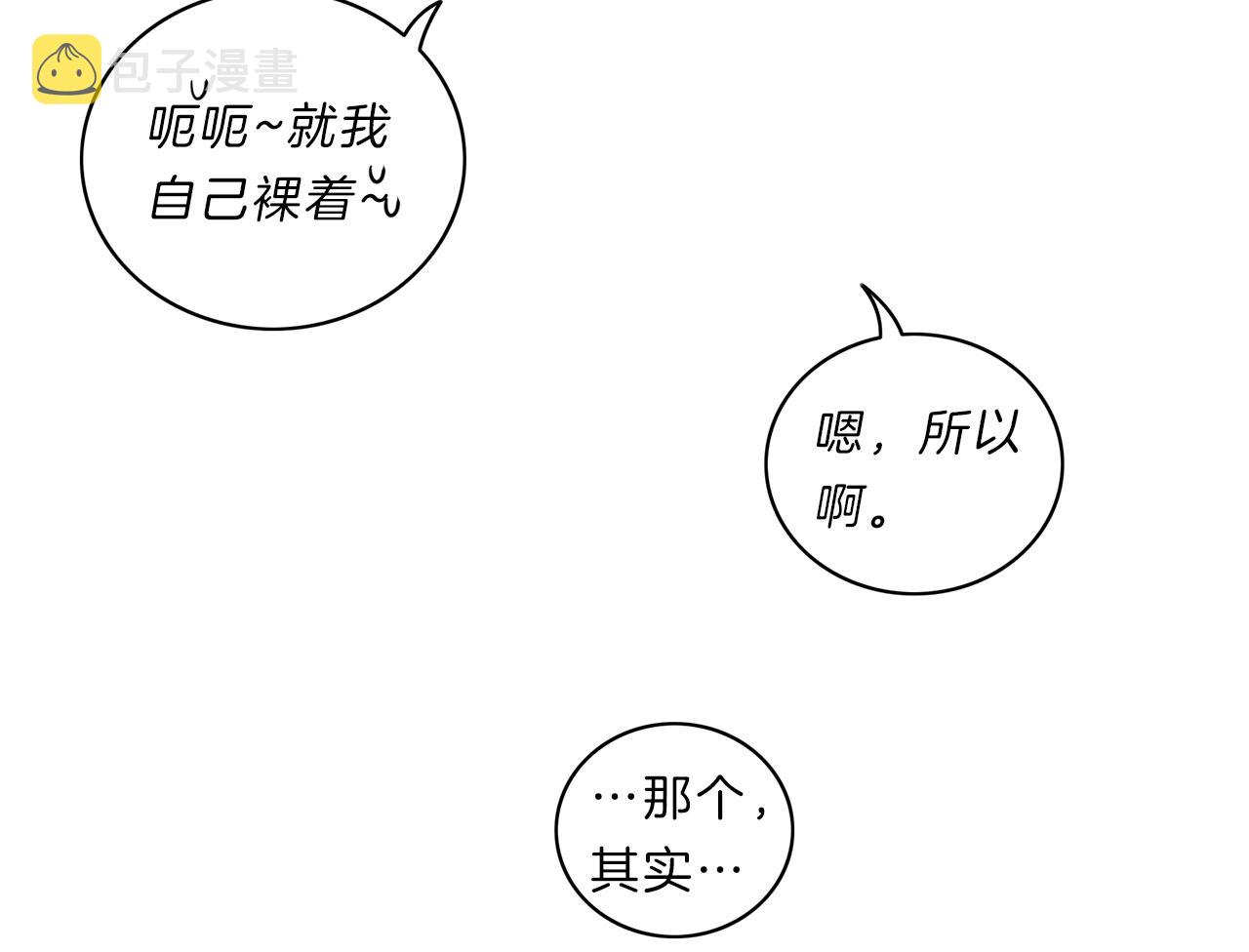 第20话  幸福3