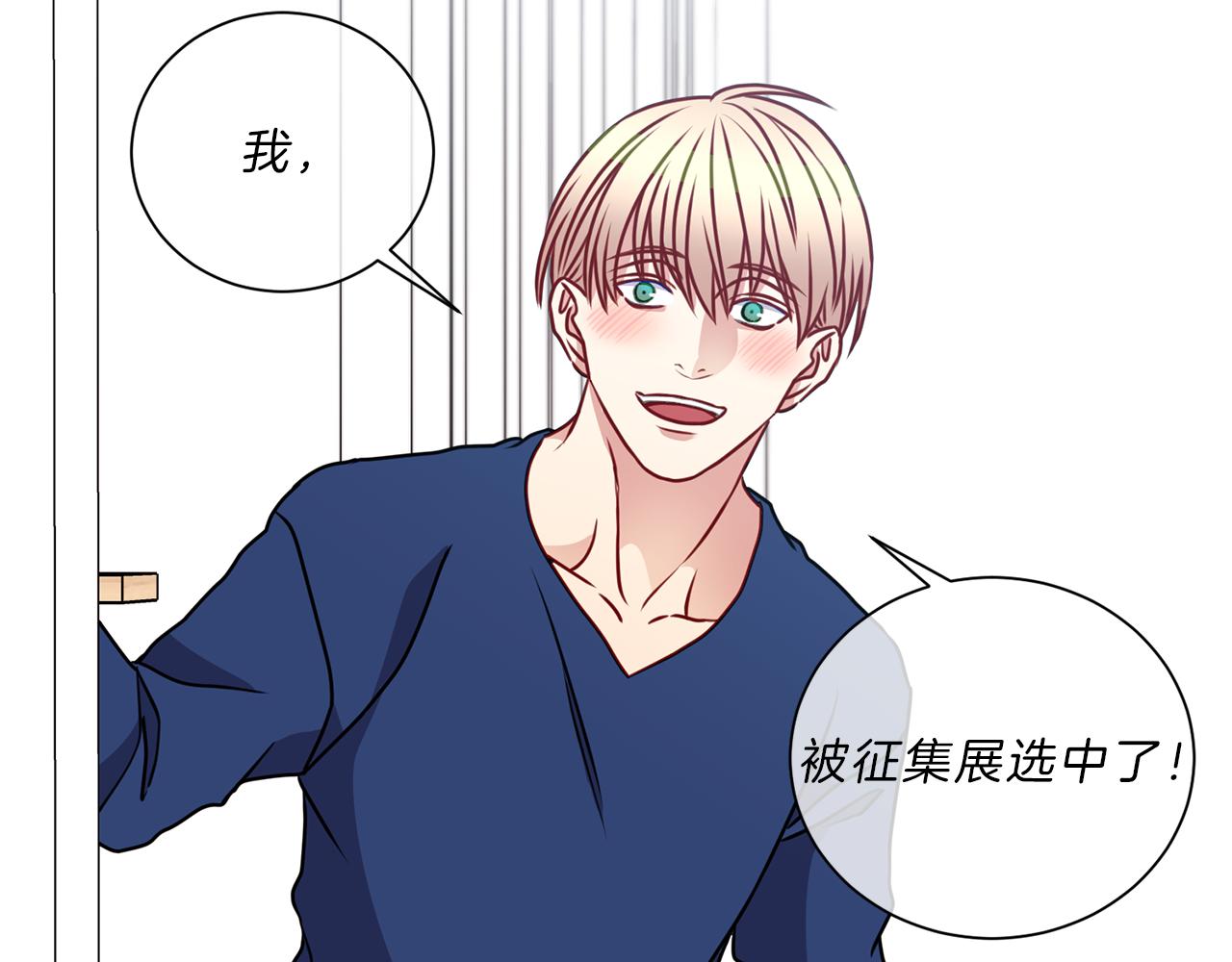 新光高中学生会顾问漫画,完结篇  意义3图