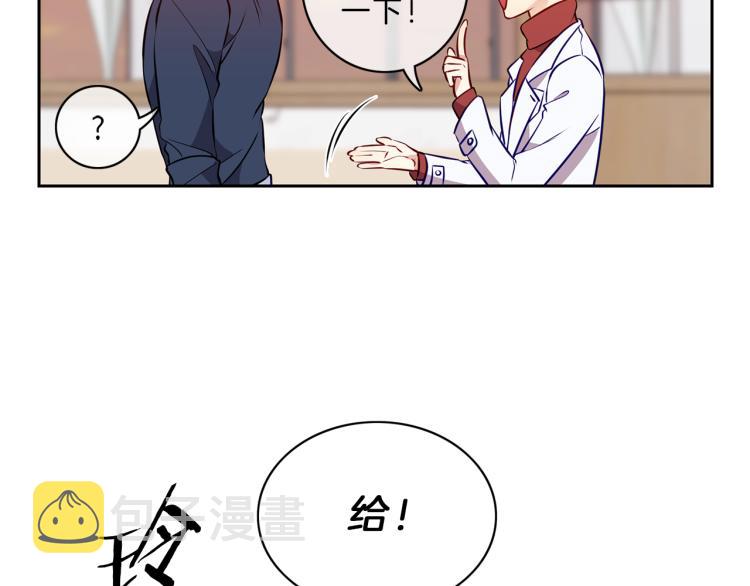 新光高中学生会人物漫画,第22话  危机4图