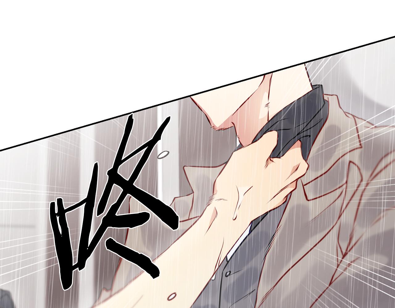 新光高中学生会顾问漫画,第32话 雨5图