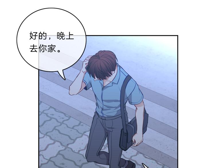 第29话 夜谈2