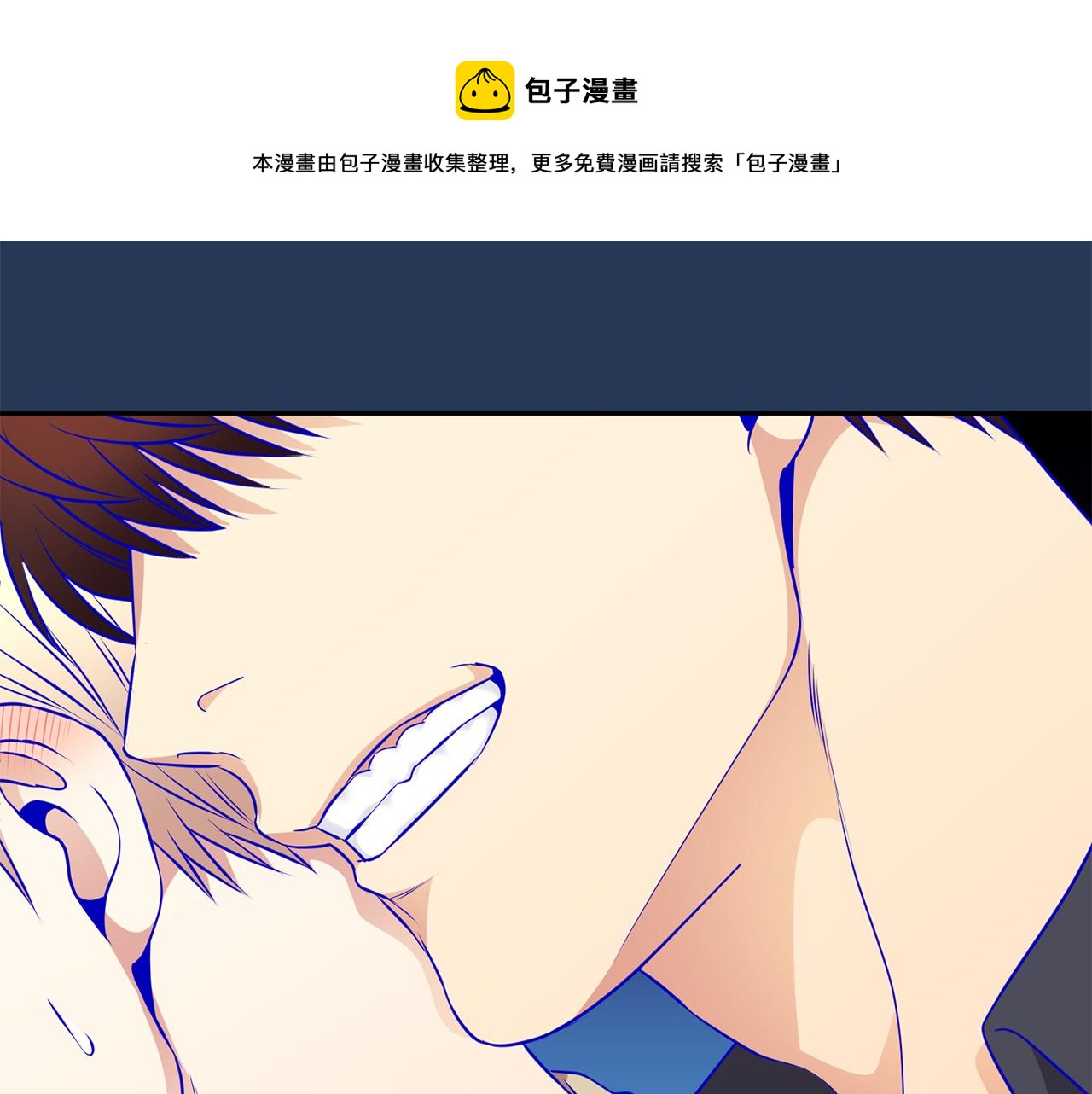 新光高中学生会剧情漫画,第33话 你1图