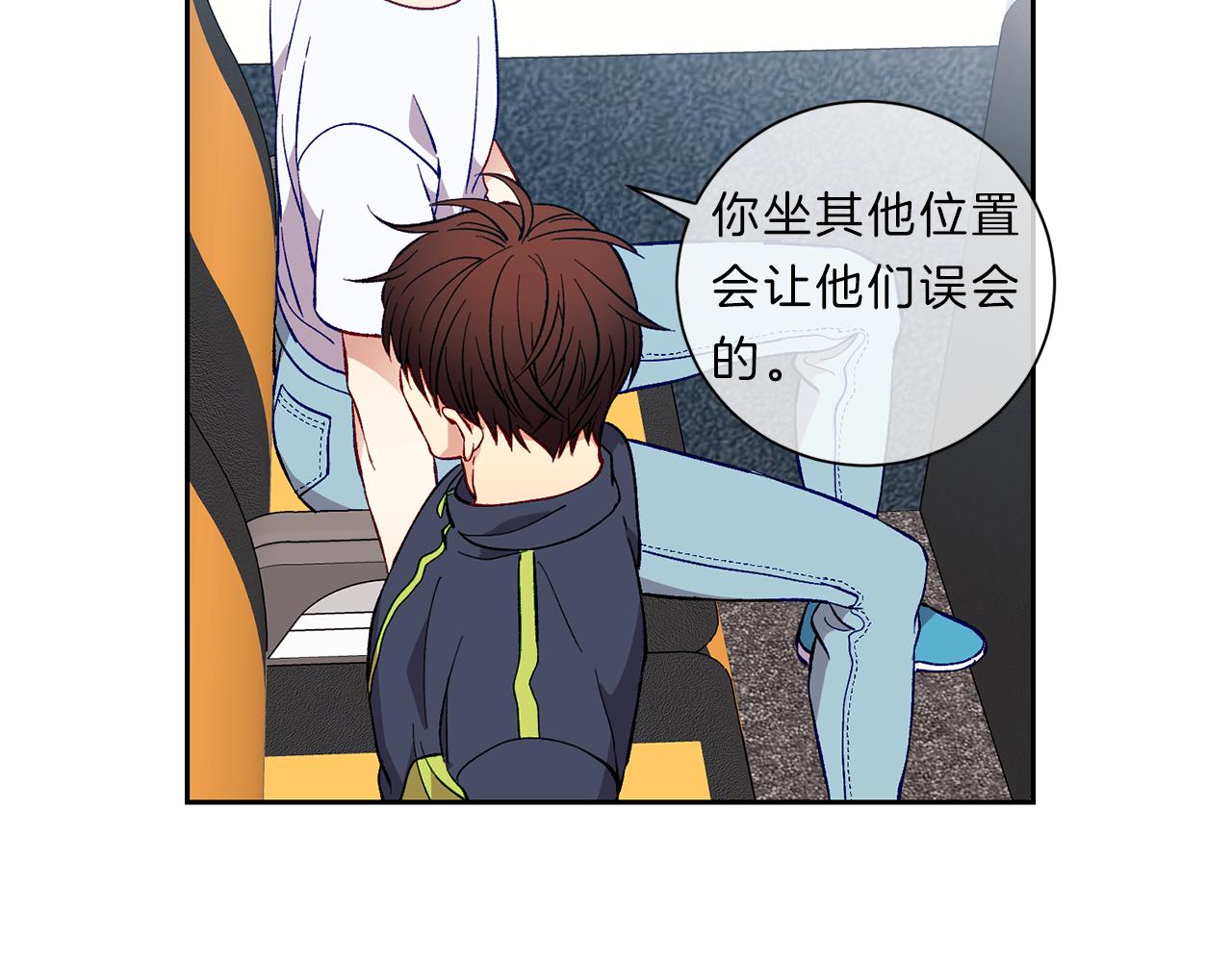 新光高中学生会顾问漫画,第34话 海边1图