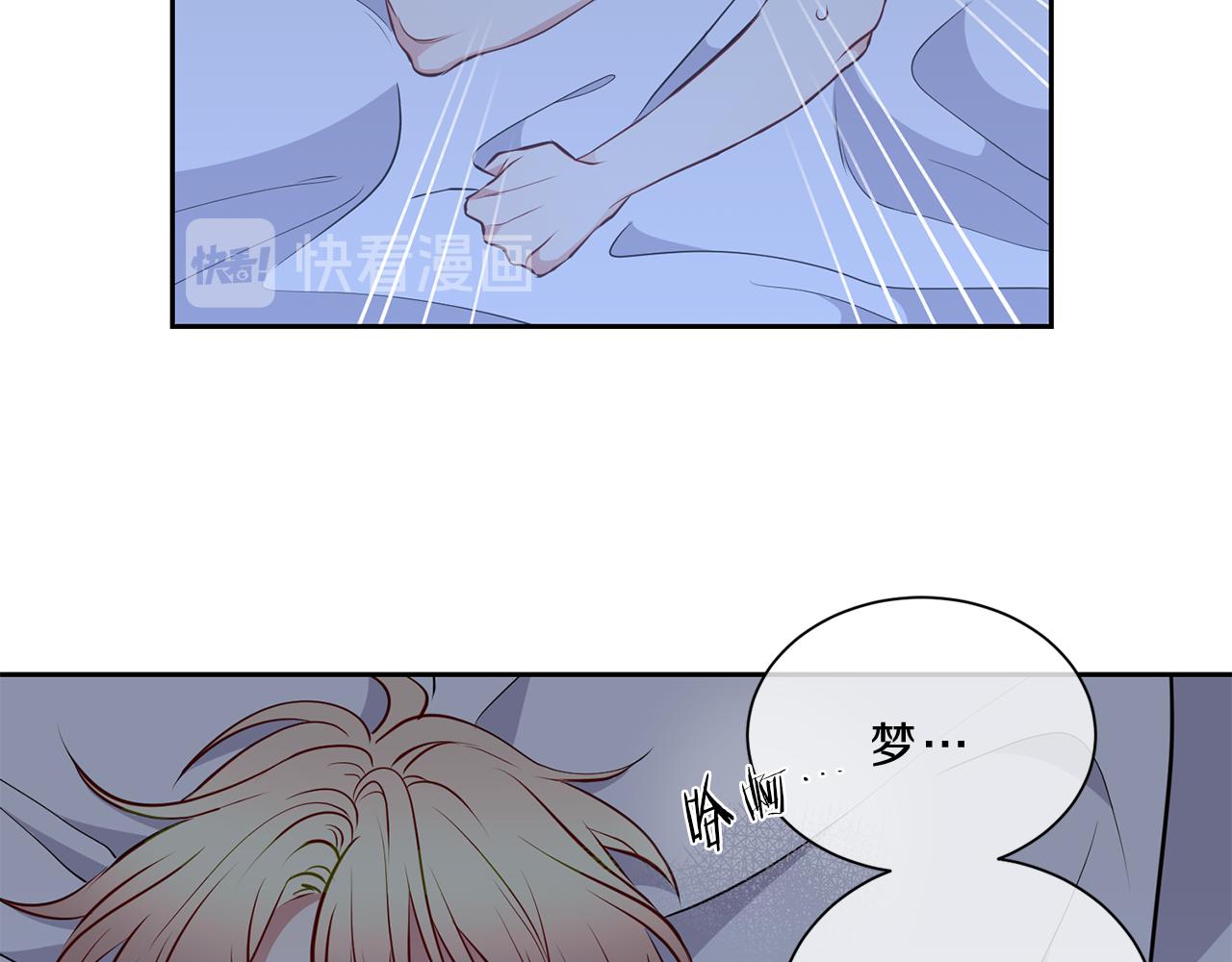 新光高中学生会剧情漫画,第33话 你5图