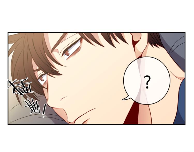 新光高中学生会顾问漫画,第16话  关系3图