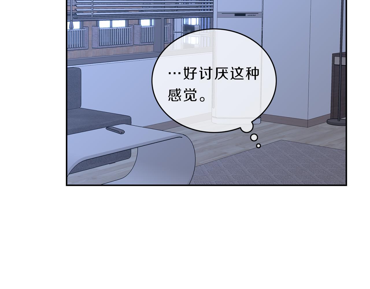 新光高中学生会顾问漫画,第30话 挑明4图
