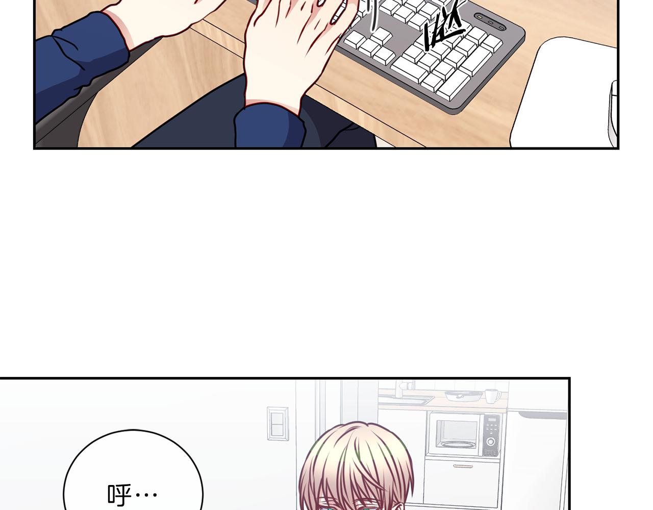 新光高中学生会人物漫画,完结篇  意义2图