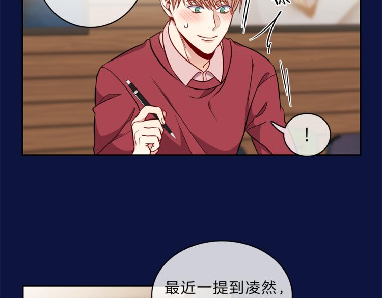第13话  心事3