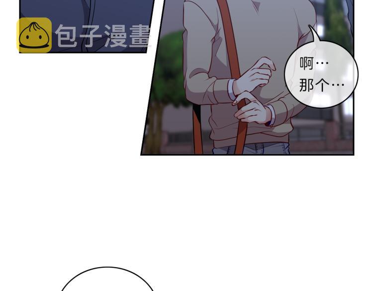 新光高中学生会剧情介绍漫画,第24话  心2图