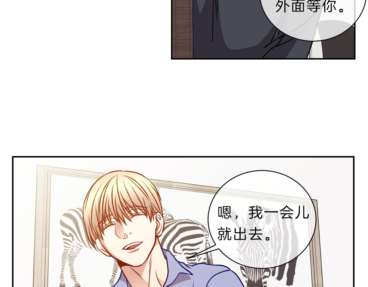 新光高中学生会顾问漫画,第43话 前路2图