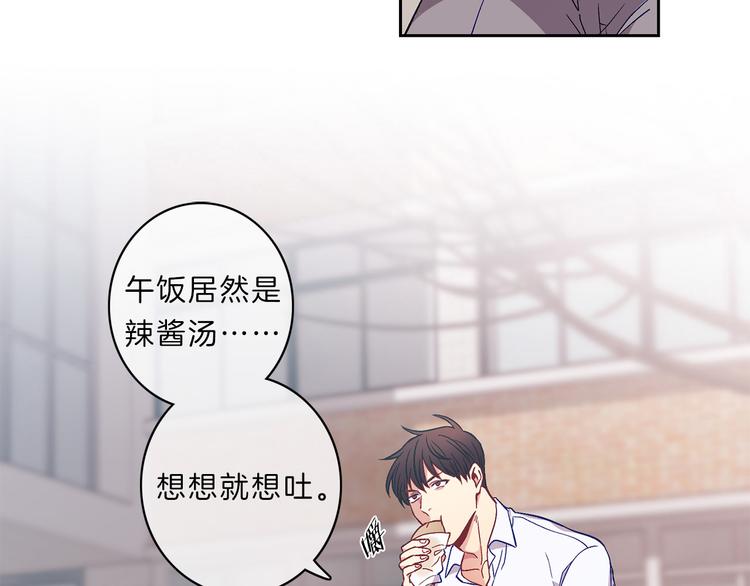 第3话  尴尬2