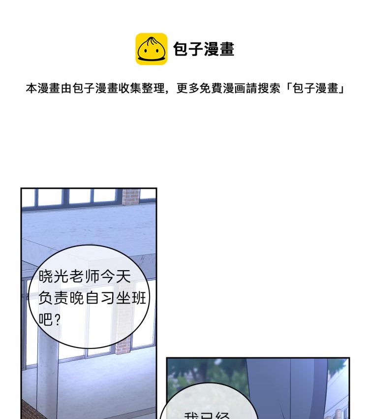 第29话 夜谈0