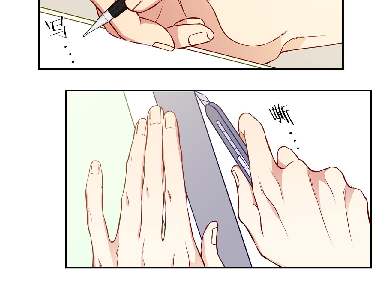 新光高中学生会顾问漫画,第32话 雨2图