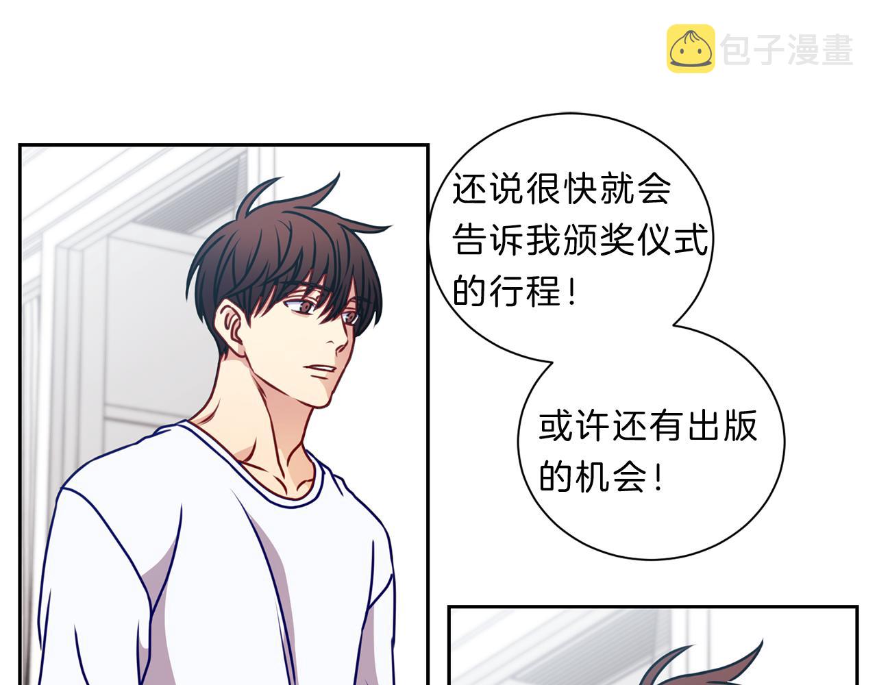 新光高中学生会顾问漫画,完结篇  意义5图