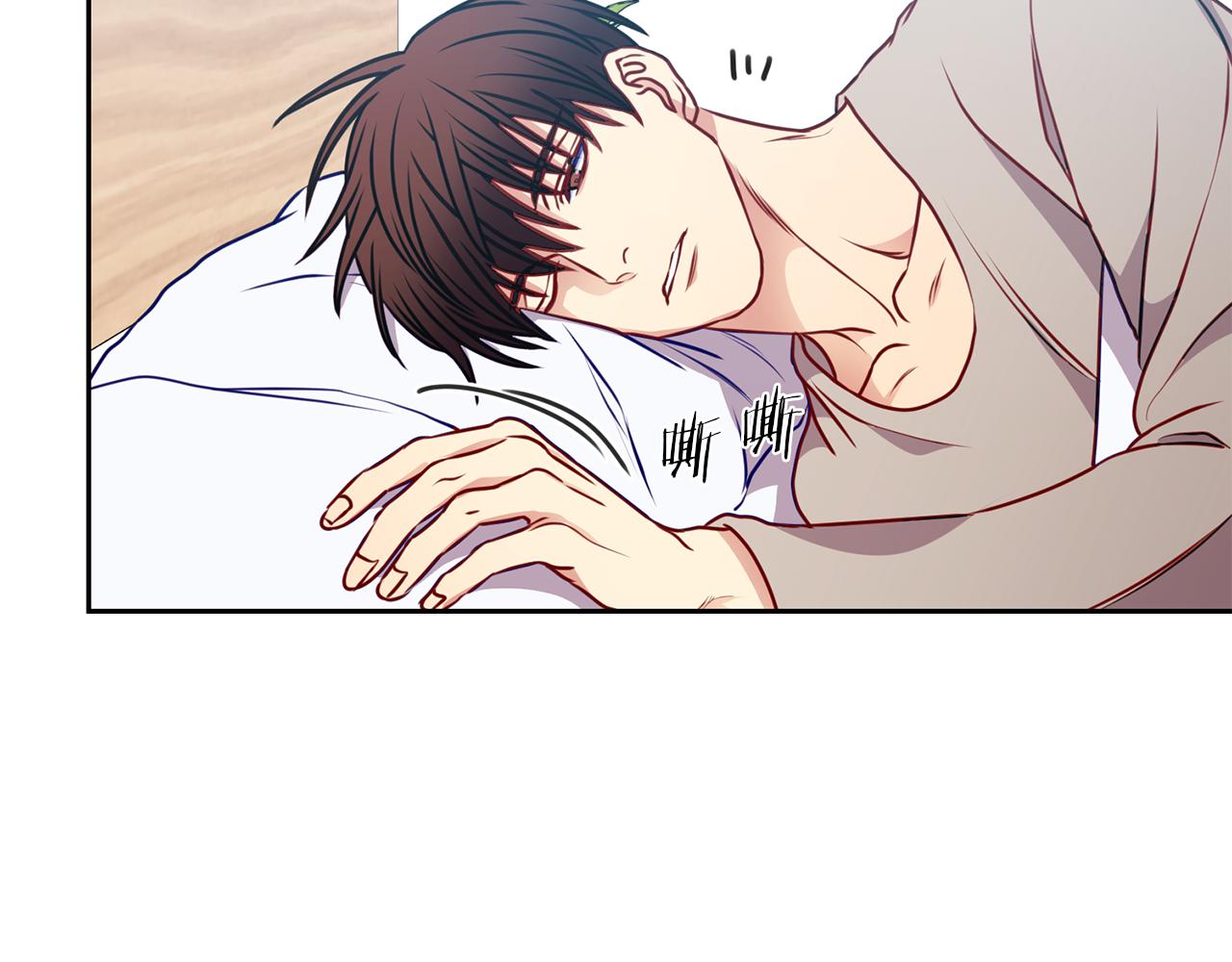 新光高中学生会顾问漫画,番外二  生病4图