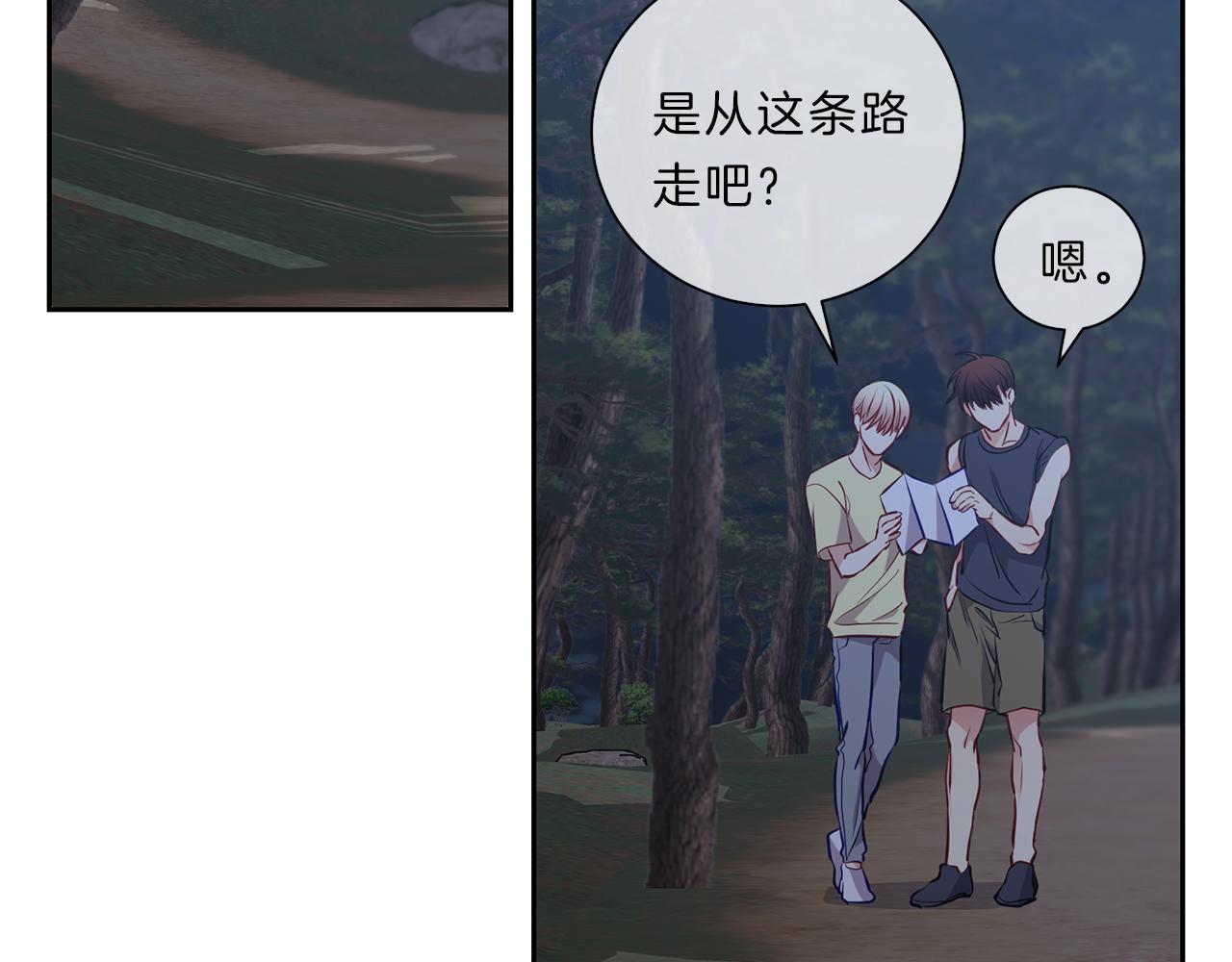 新光高中学生会顾问漫画,第36话  温暖2图