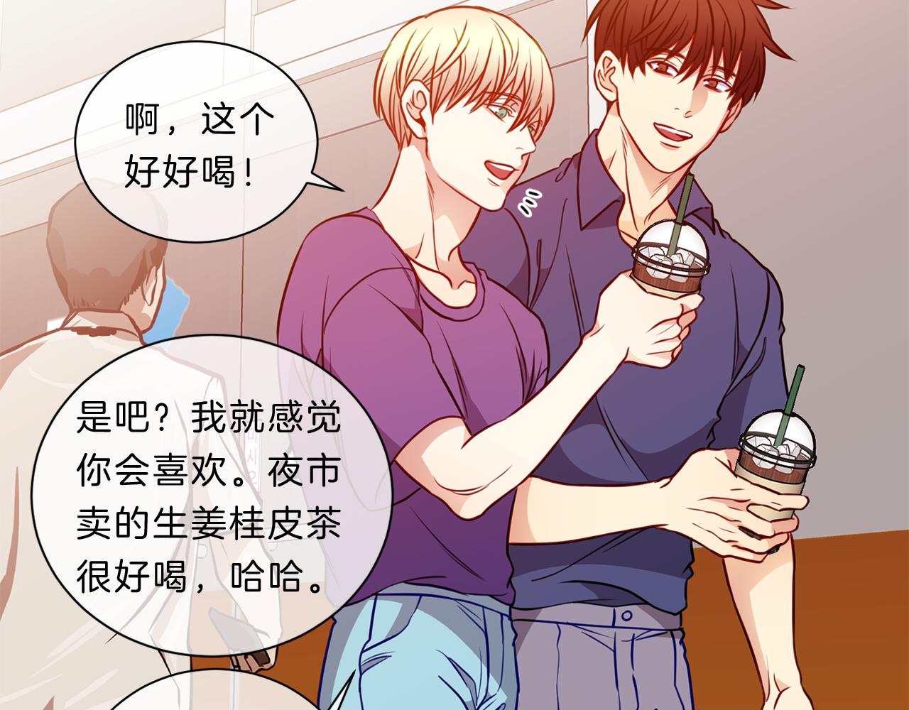 新光高中学生会剧情漫画,第41话  约会下3图