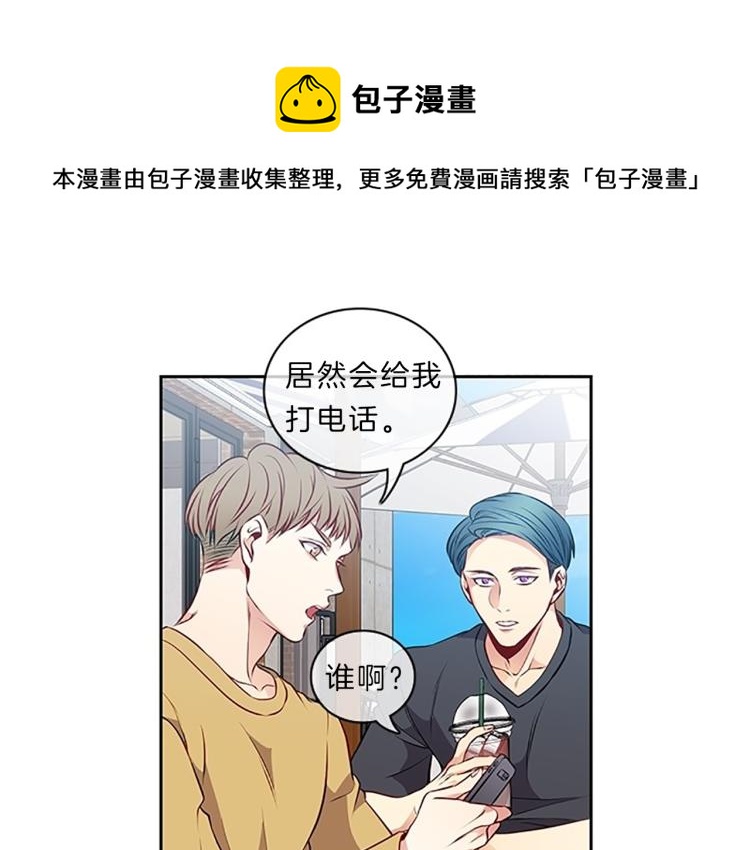 新光高中学生会顾问漫画,第23话  调查1图
