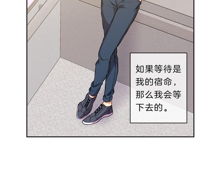 新光高中学生会顾问漫画,第28话 摇摆4图
