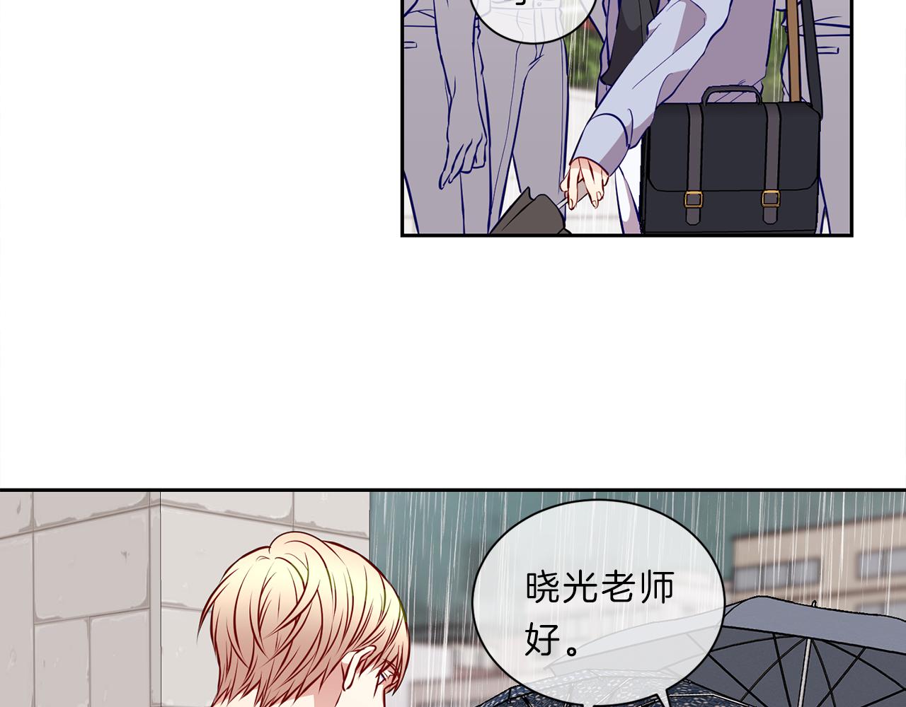 第31话 无视3