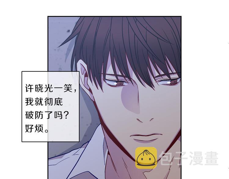 新光高中学生会顾问漫画,第4话  同校1图