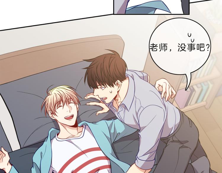 新光高中学生会顾问漫画,第15话  心动4图