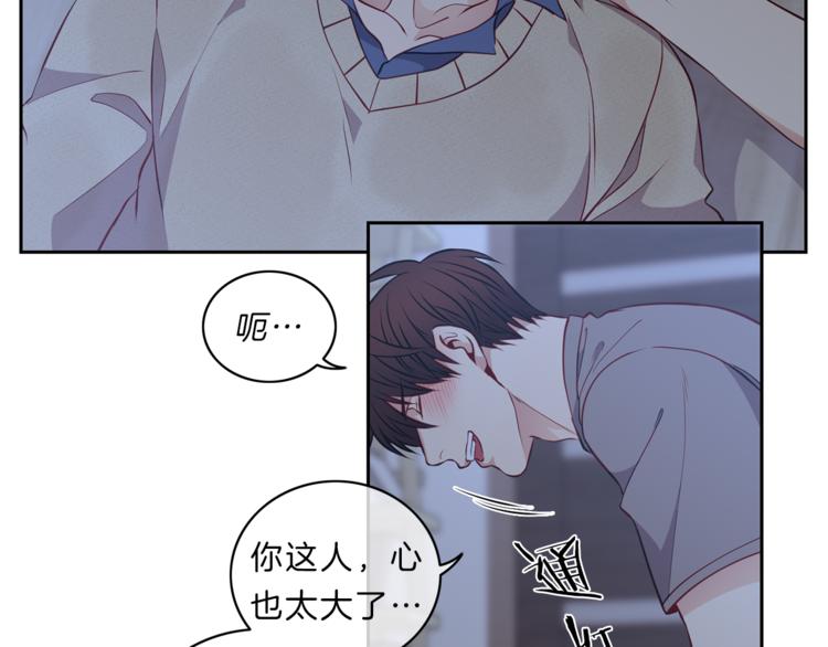 新光高中学生会顾问漫画,第18话  为你4图