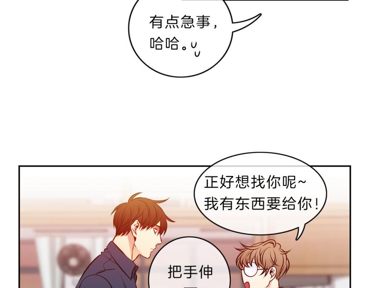 新光高中学生会人物漫画,第22话  危机3图