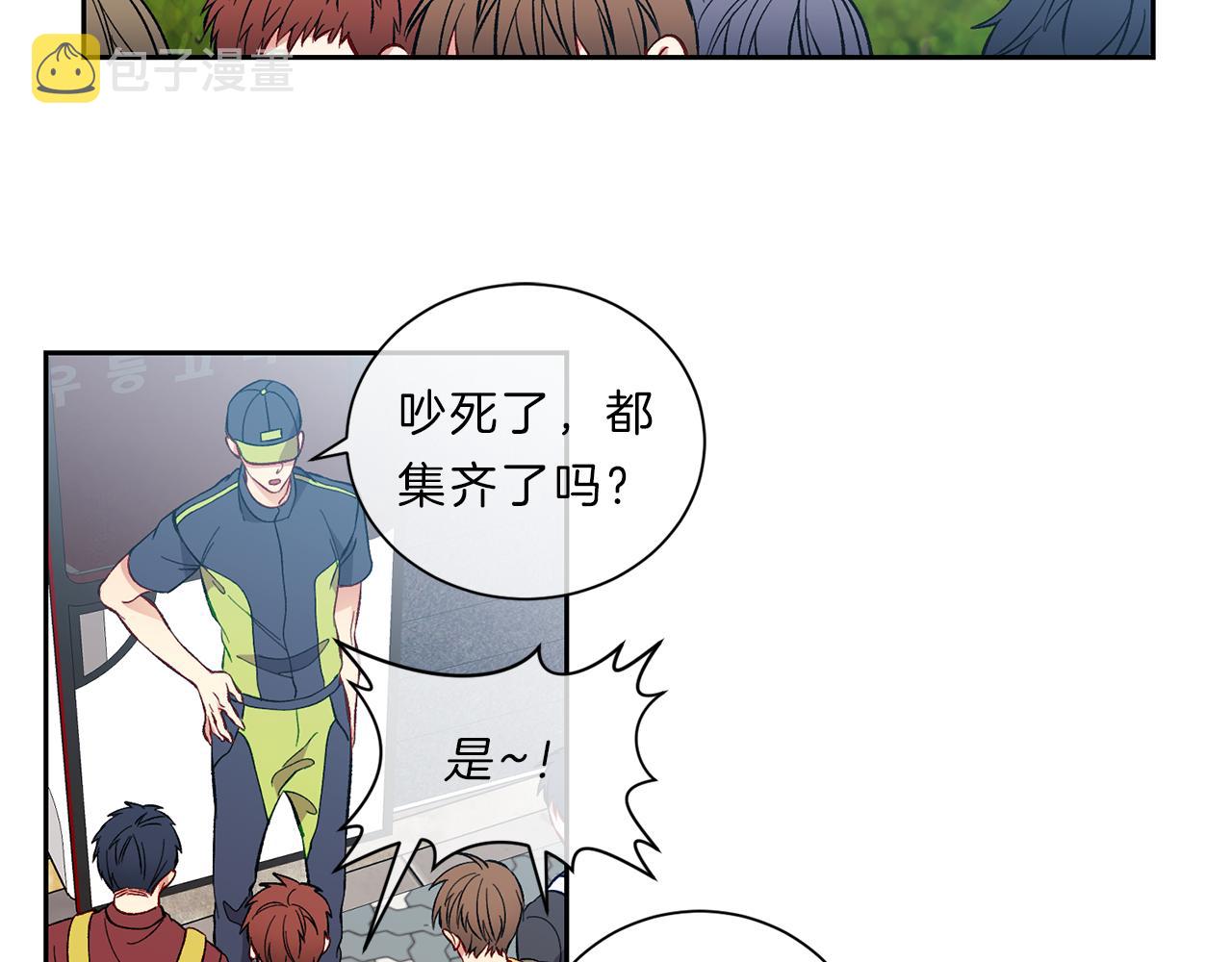新光高中学生会顾问漫画,第34话 海边2图