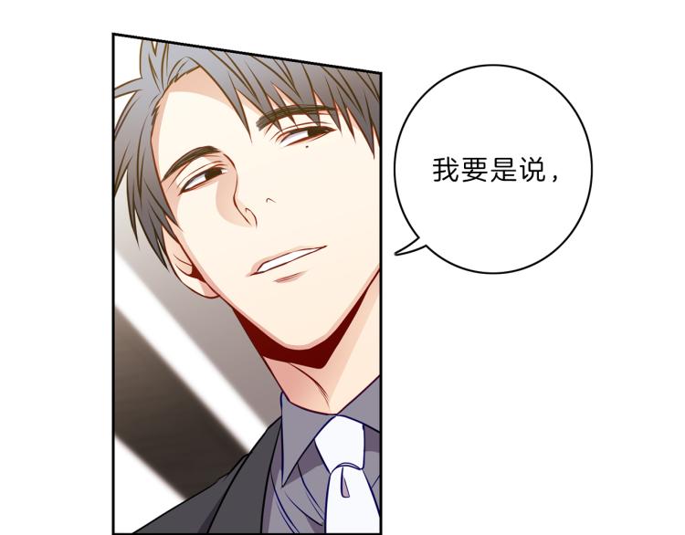 新光高中学生会顾问漫画,第26话 突发4图