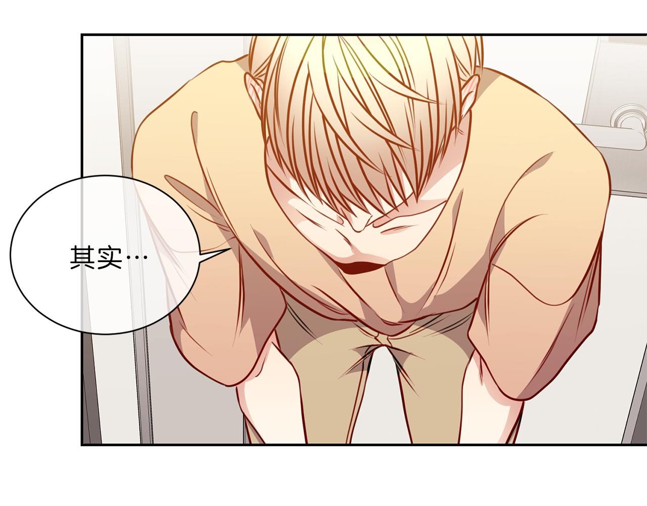 新光高中学生会顾问漫画,第39话  彼此初恋5图