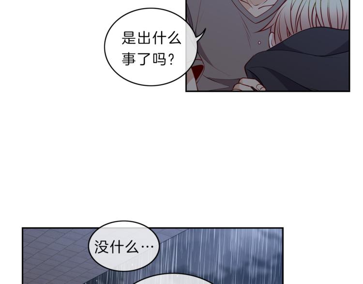 新光高中学生会顾问漫画,第18话  为你3图