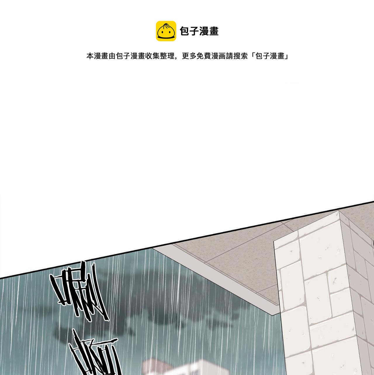 第31话 无视0