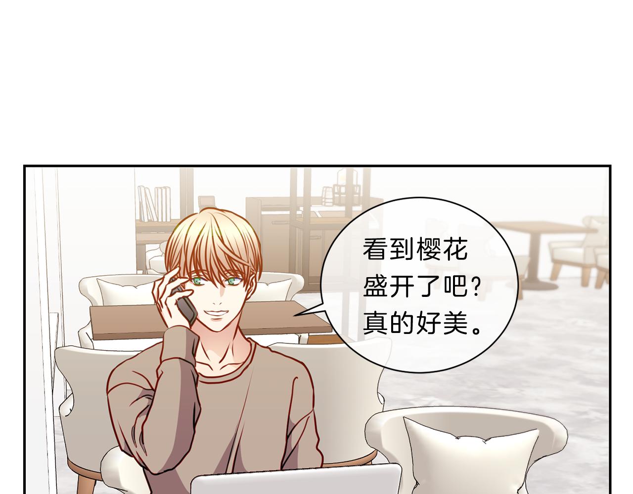 番外九  母亲4