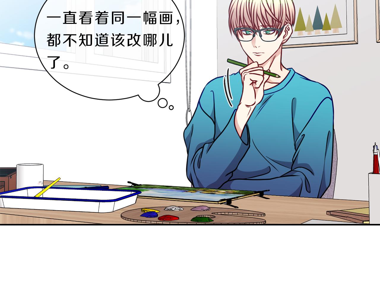 新光高中学生会顾问漫画,番外一  新的生活4图