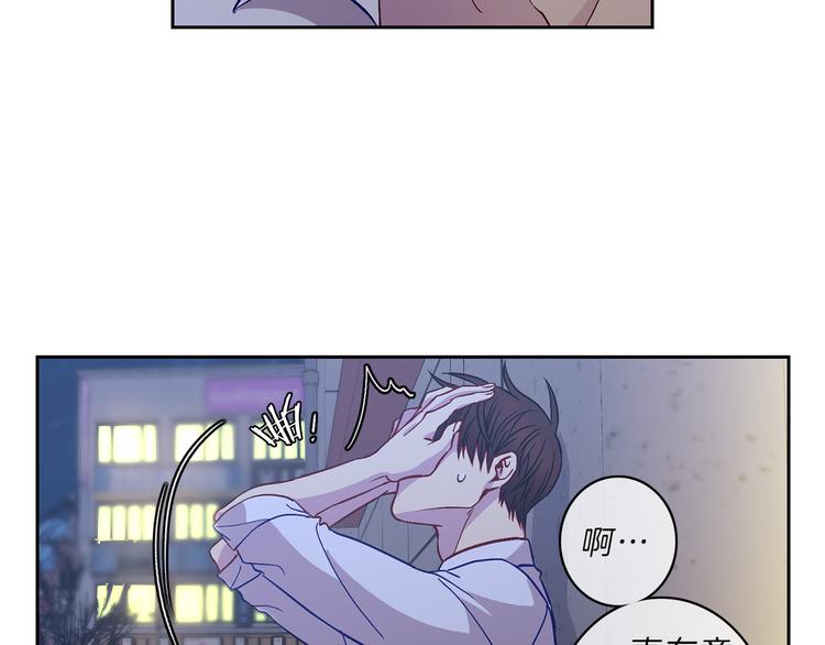 新光高中学生会顾问漫画,第4话  同校2图