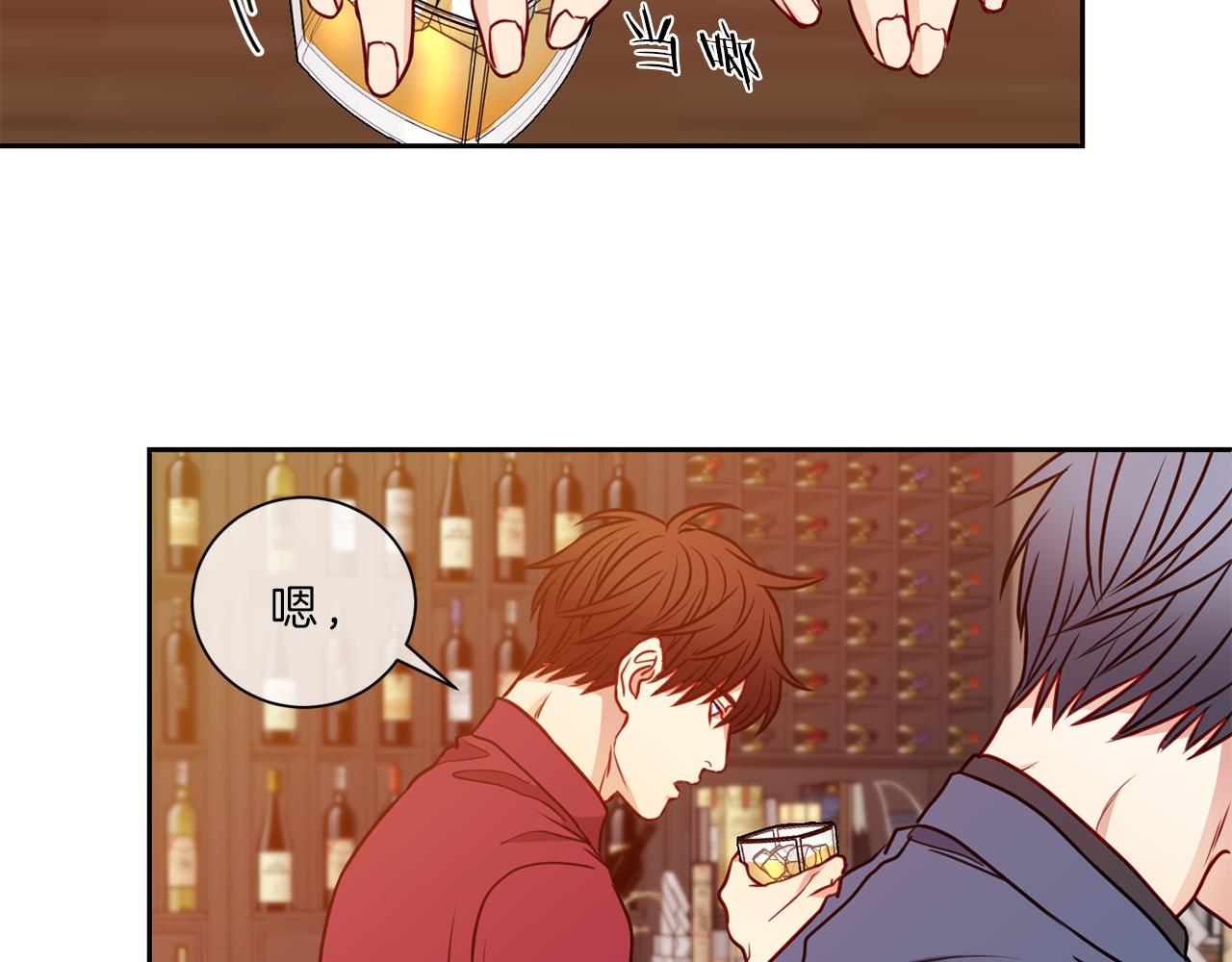 新光高中学生会顾问漫画,第45话  传达2图