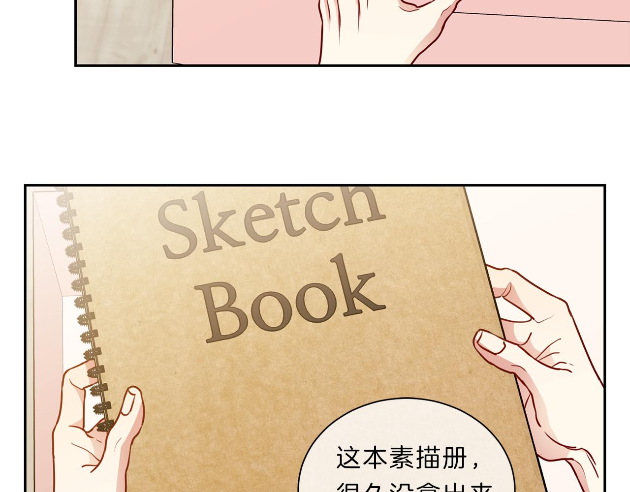 新光高中学生会顾问漫画,第43话 前路3图