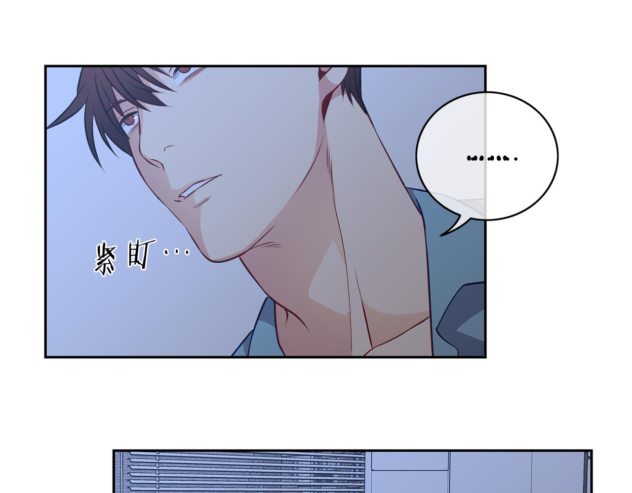新光高中学生会顾问漫画,第30话 挑明3图