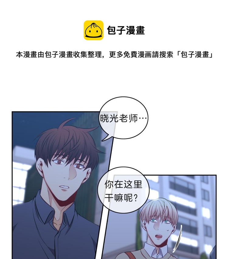 新光高中学生会剧情介绍漫画,第24话  心1图