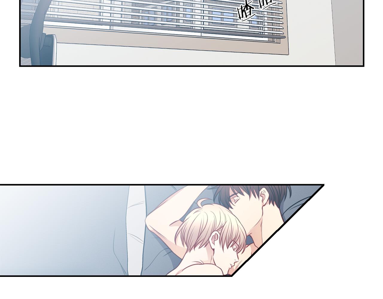 新光高中学生会顾问漫画,第40话  约会上2图