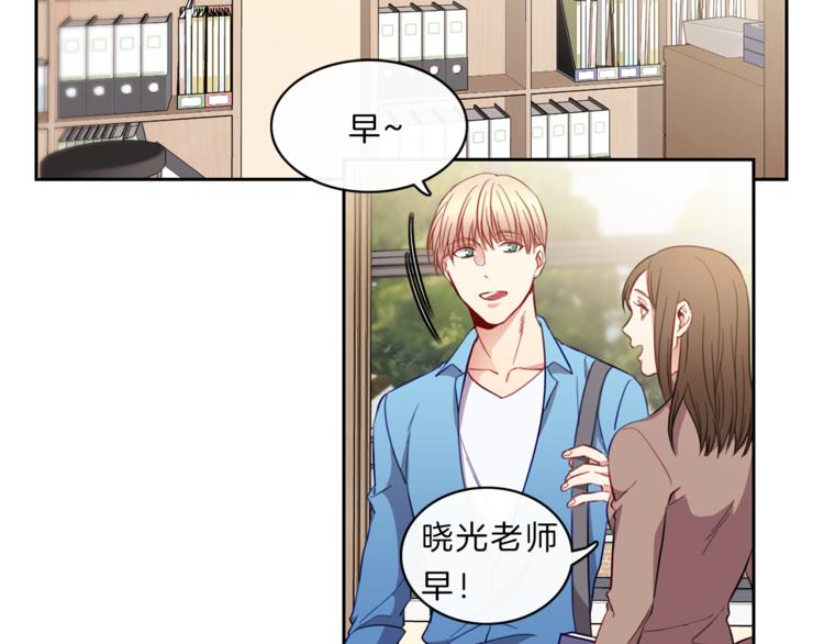 新光高中学生会剧情漫画,第7话  守护2图