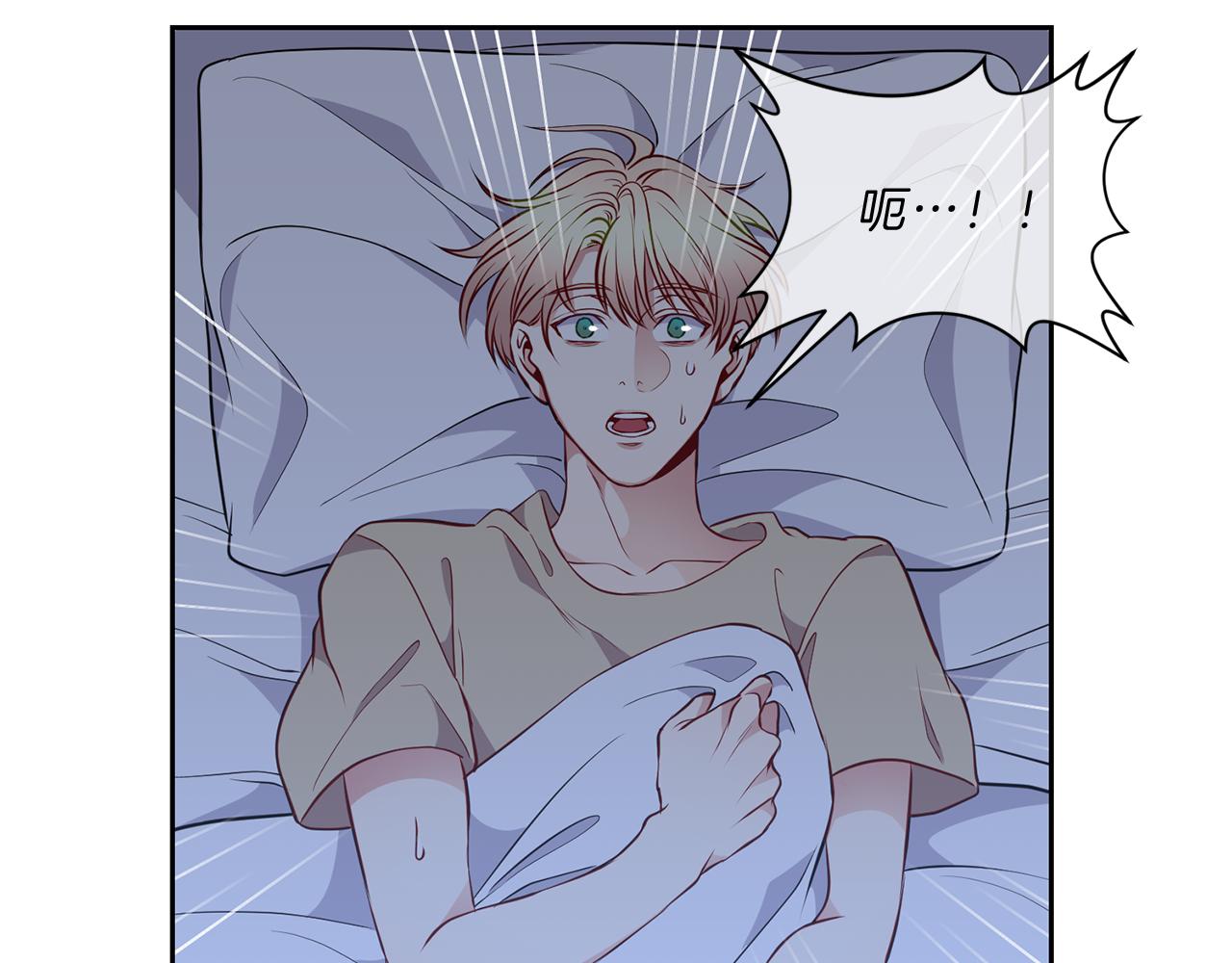 新光高中学生会剧情漫画,第33话 你4图