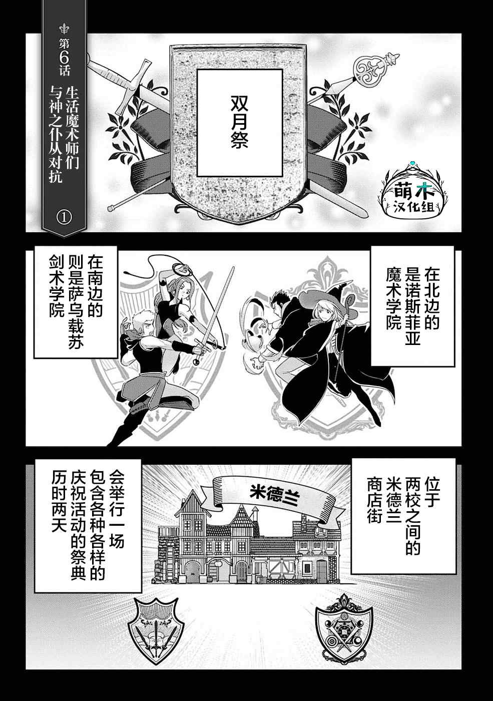 第6话0