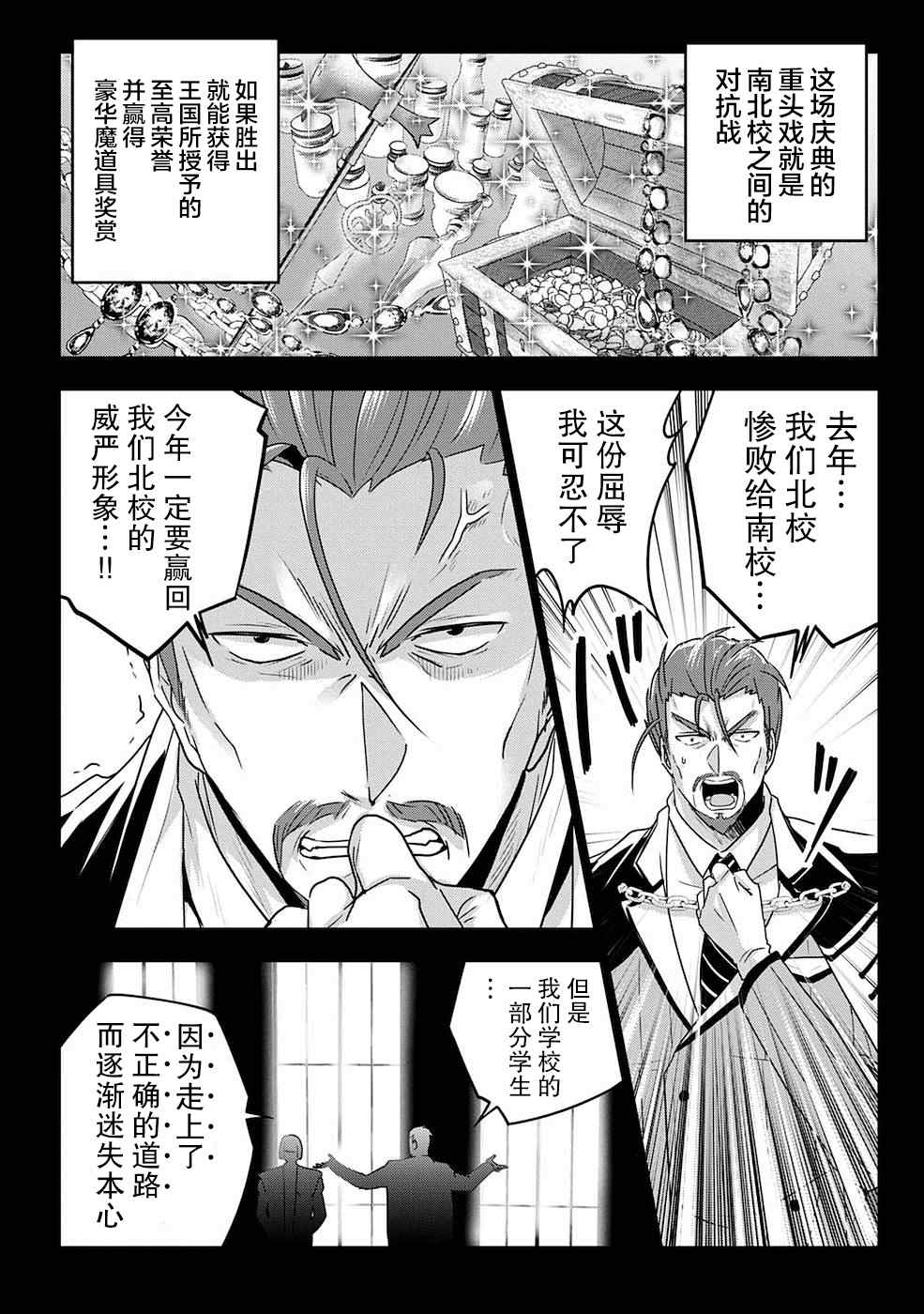 第6话1