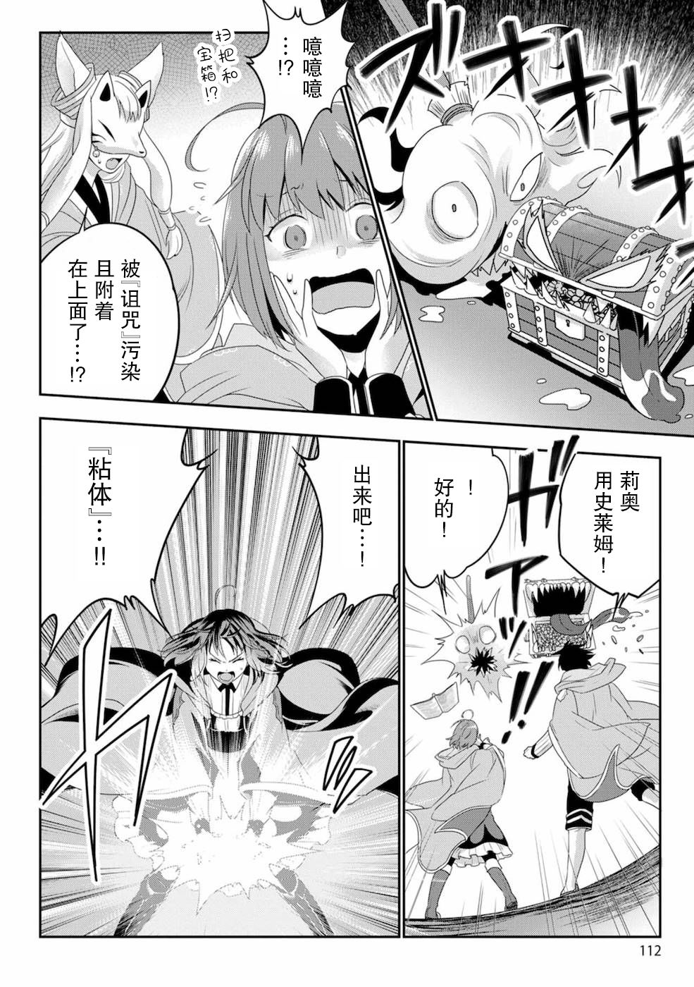 第5话1