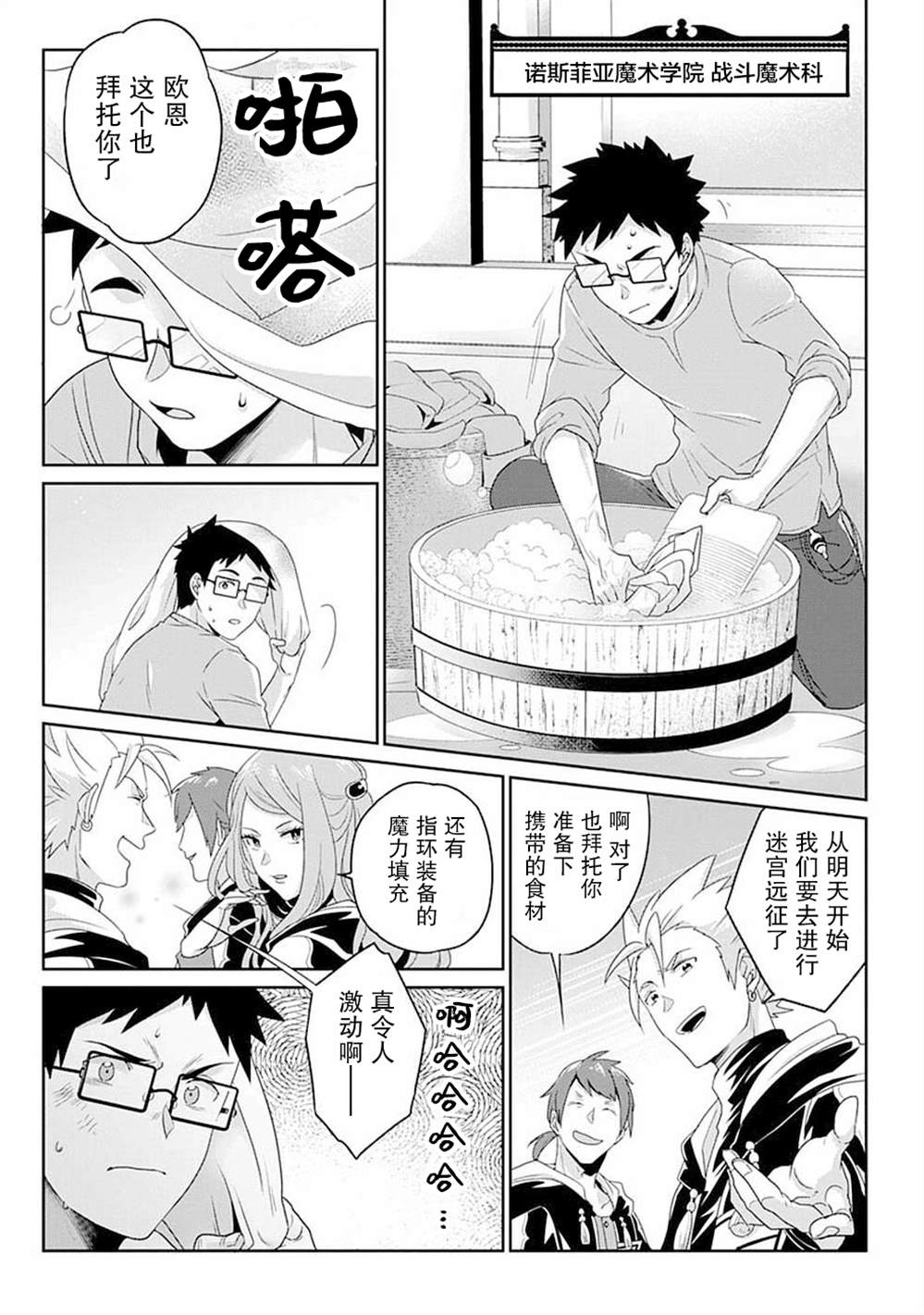 第8话0