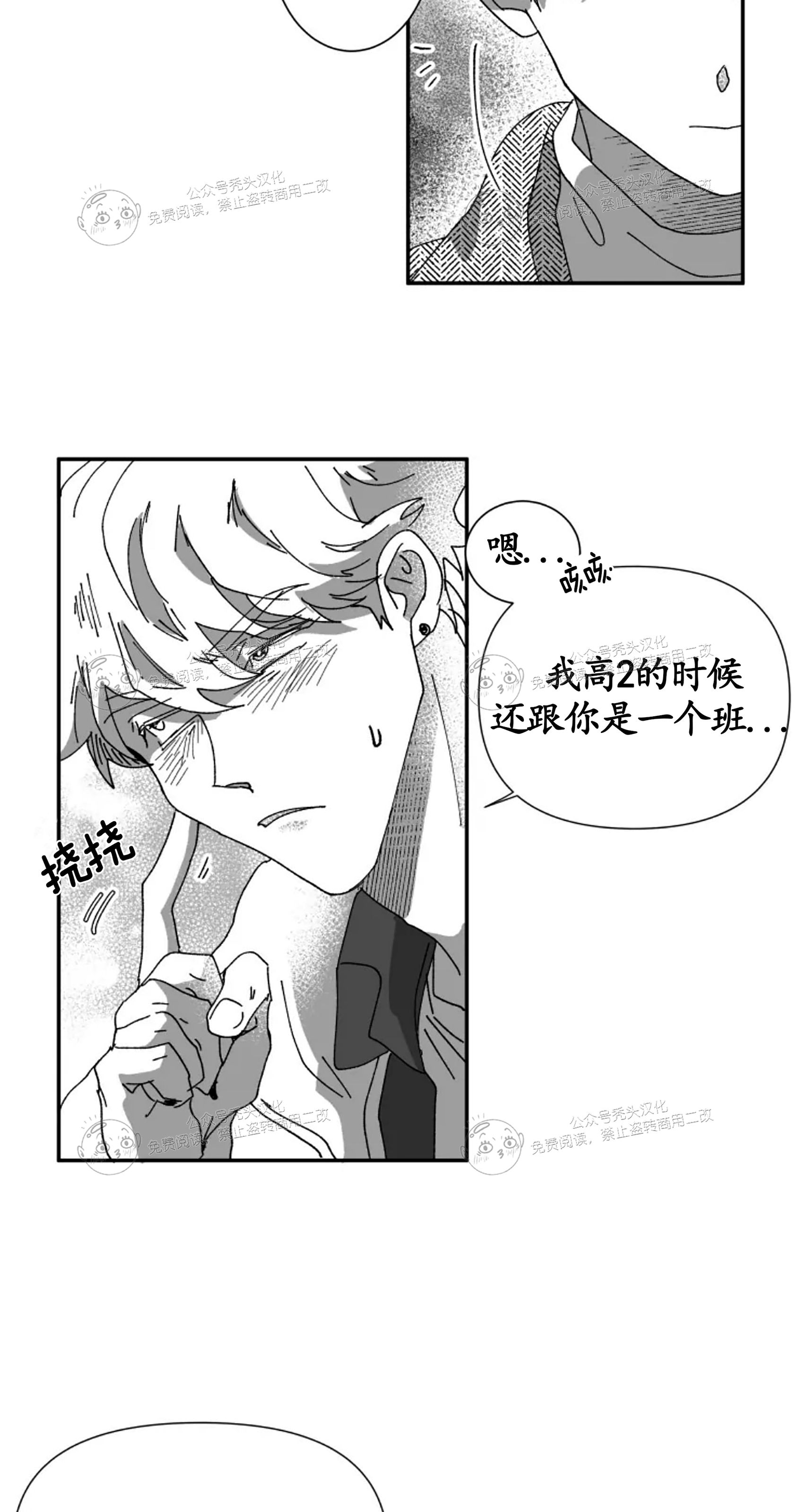 第10话2